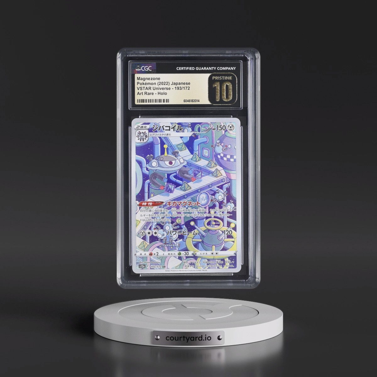 2022 VSTAR Universe #193/172 Magnezone - Art Rare Holo (CGC 10 PRISTINE)