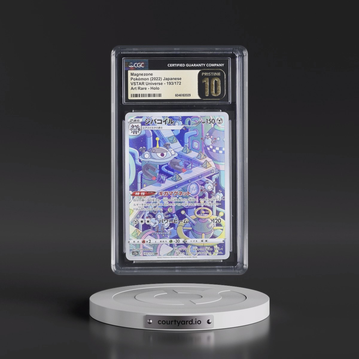 2022 VSTAR Universe #193/172 Magnezone - Art Rare Holo (CGC 10 PRISTINE)