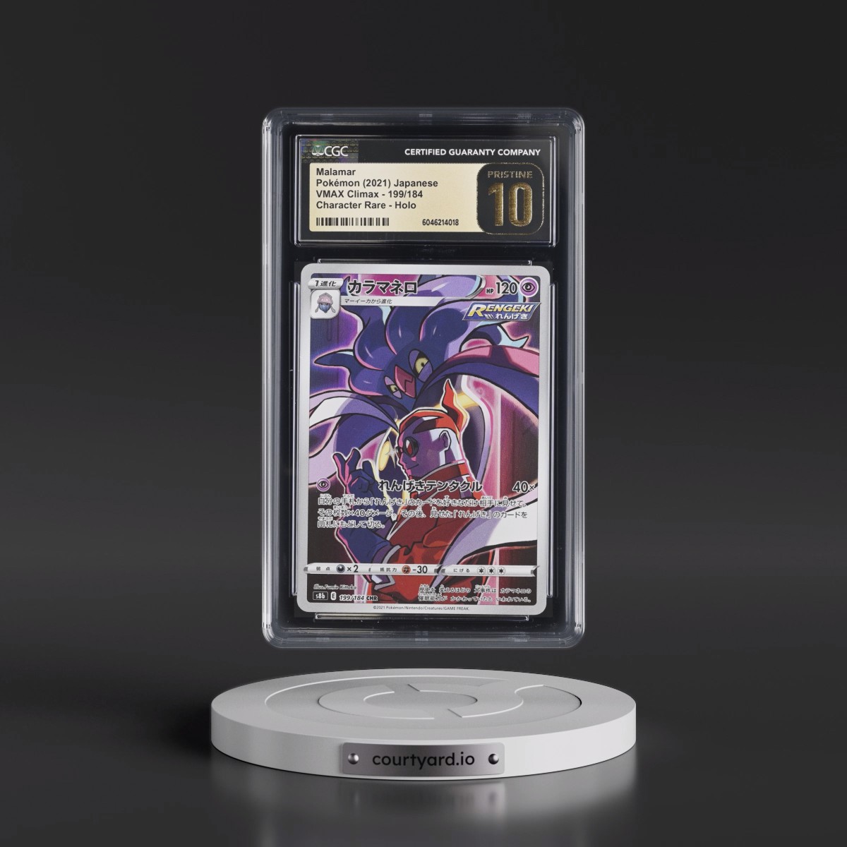 2021 VMAX Climax #199/184 Malamar - Character Rare Holo (CGC 10 PRISTINE)