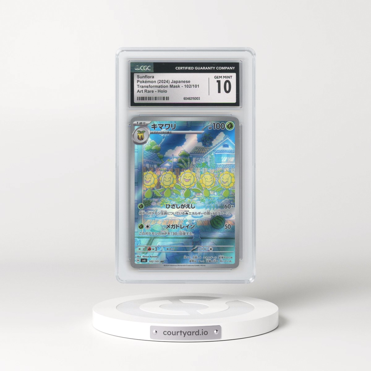 2024 Transformation Mask #102/101 Sunflora - Art Rare Holo (CGC 10 GEM MINT)