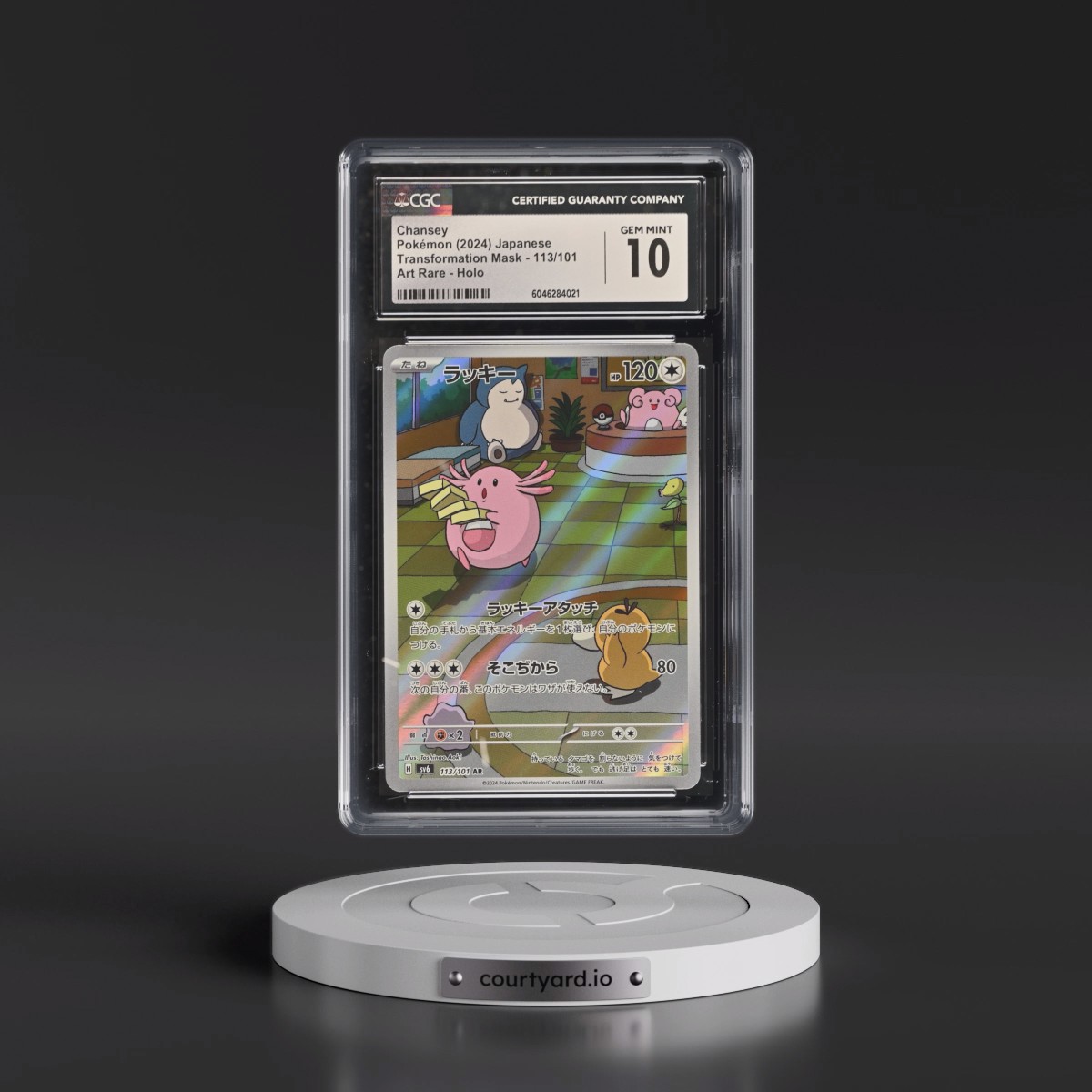 2024 Transformation Mask #113/101 Chansey - Art Rare Holo (CGC 10 GEM MINT)
