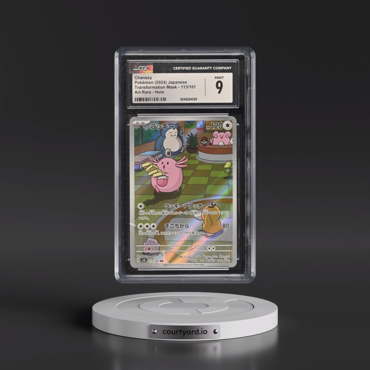 2024 Transformation Mask #113/101 Chansey - Art Rare Holo (CGC 9 MINT)