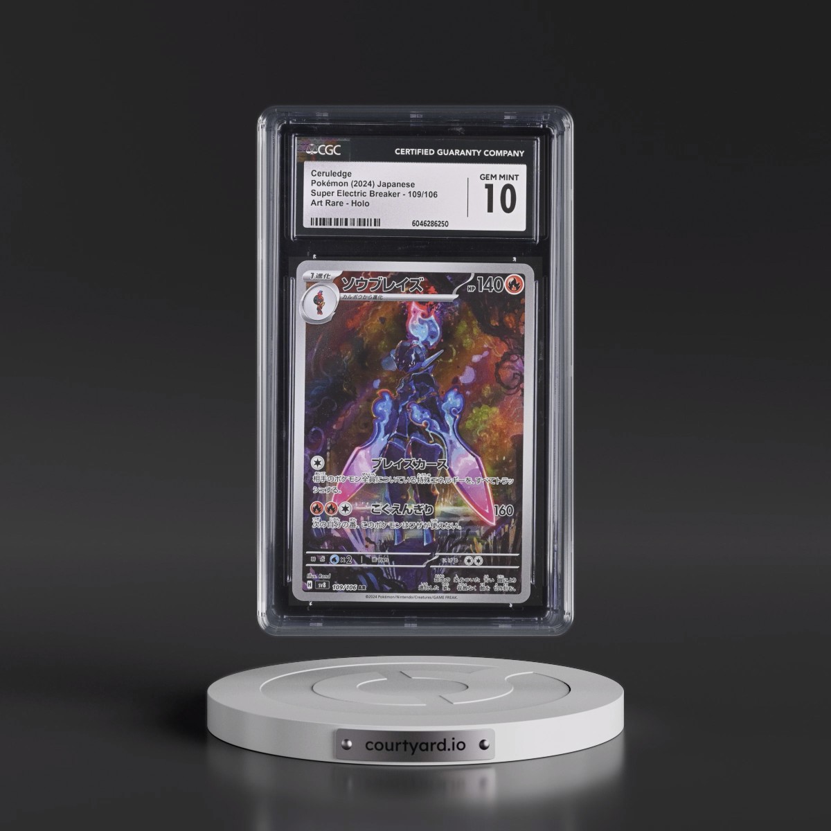 2024 Super Electric Breaker - sv8 #109/106 Ceruledge - Art Rare Holo (CGC 10 GEM MINT)
