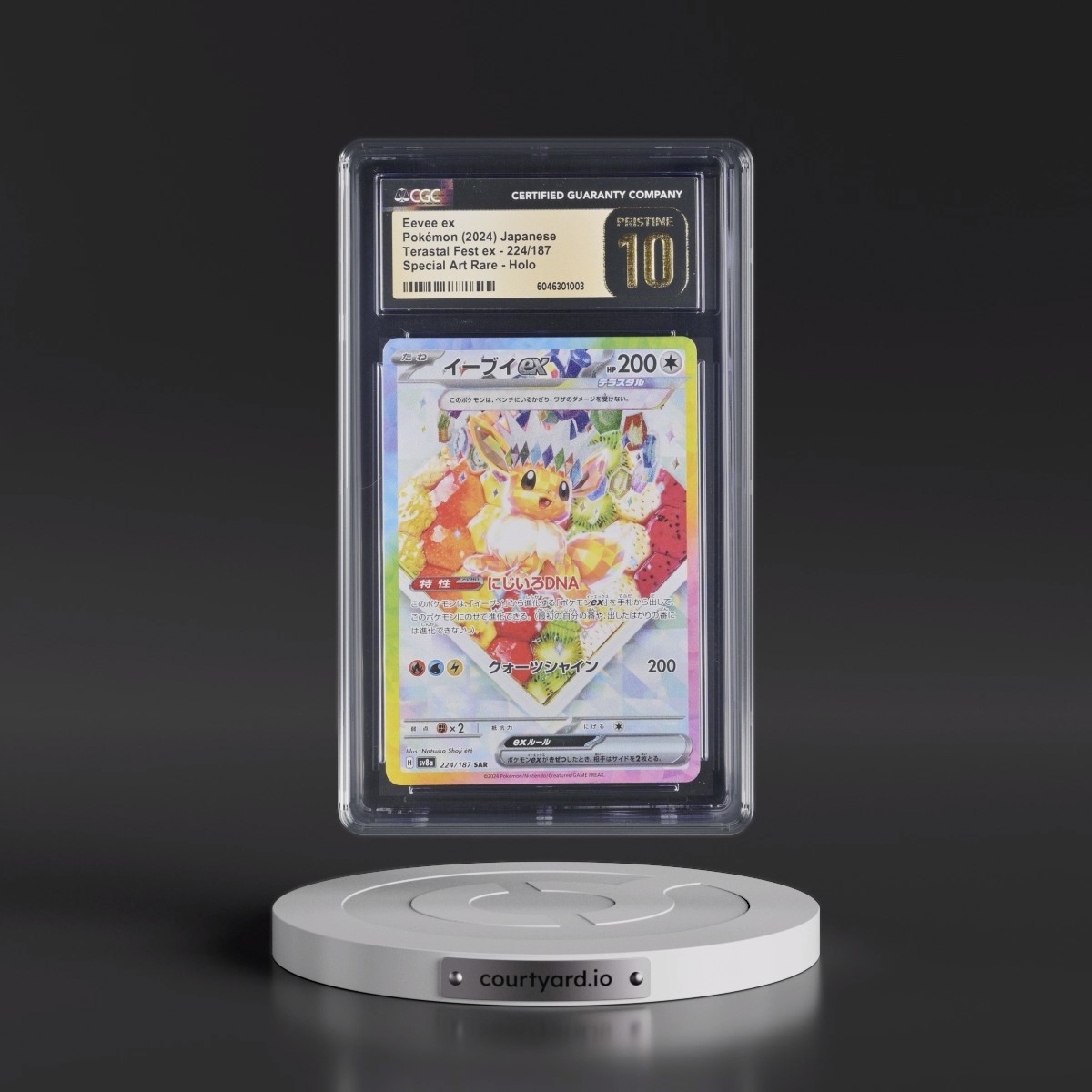 2024 High Class Pack: Terastal Fest ex - sv8a #224/187 Eevee ex - Special Art Rare Holo (CGC 10 PRISTINE)