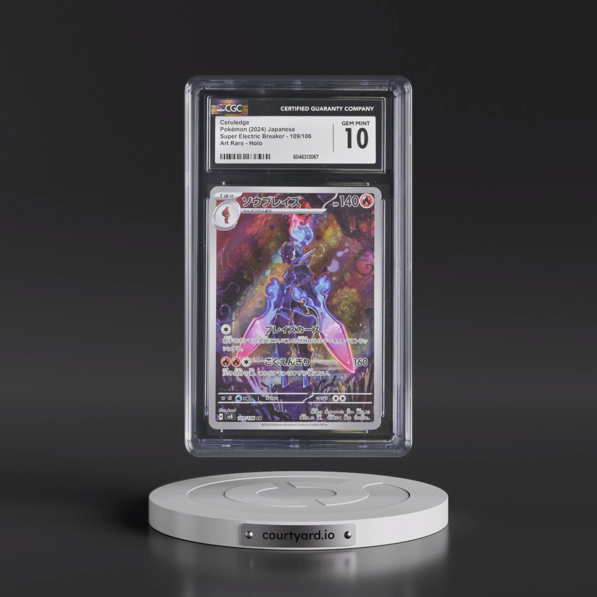 2024 Super Electric Breaker - sv8 #109/106 Ceruledge - Art Rare Holo (CGC 10 GEM MINT)