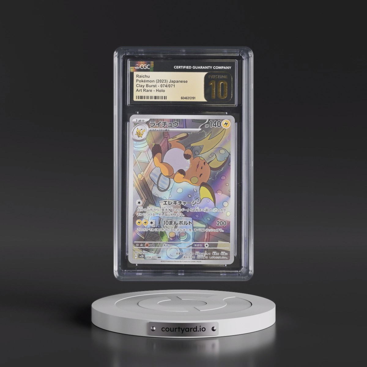 2023 Clay Burst #074/071 Raichu - Art Rare Holo (CGC 10 PRISTINE)