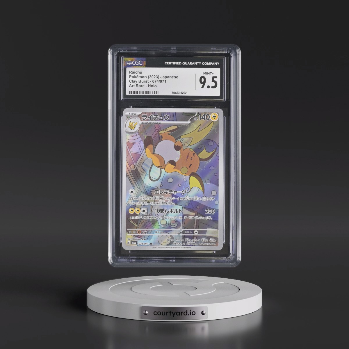 2023 Clay Burst #074/071 Raichu - Art Rare Holo (CGC 9.5 MINT+)