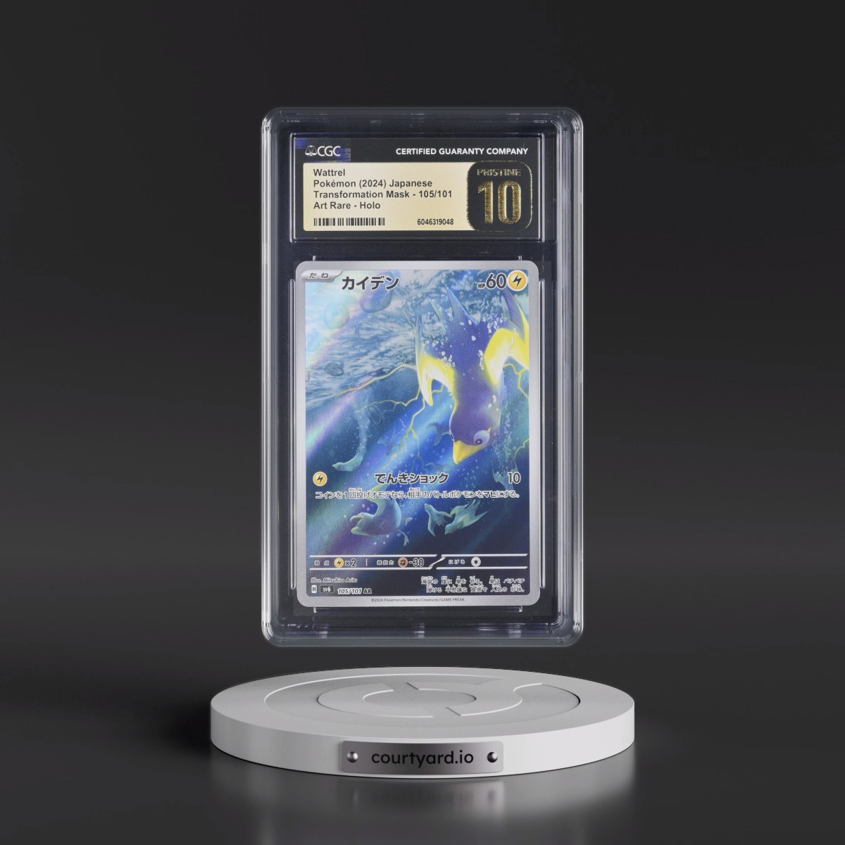 2024 Pokémon SV6-Transformation Mask #105 Wattrel - Art Rare (CGC 10 PRISTINE)