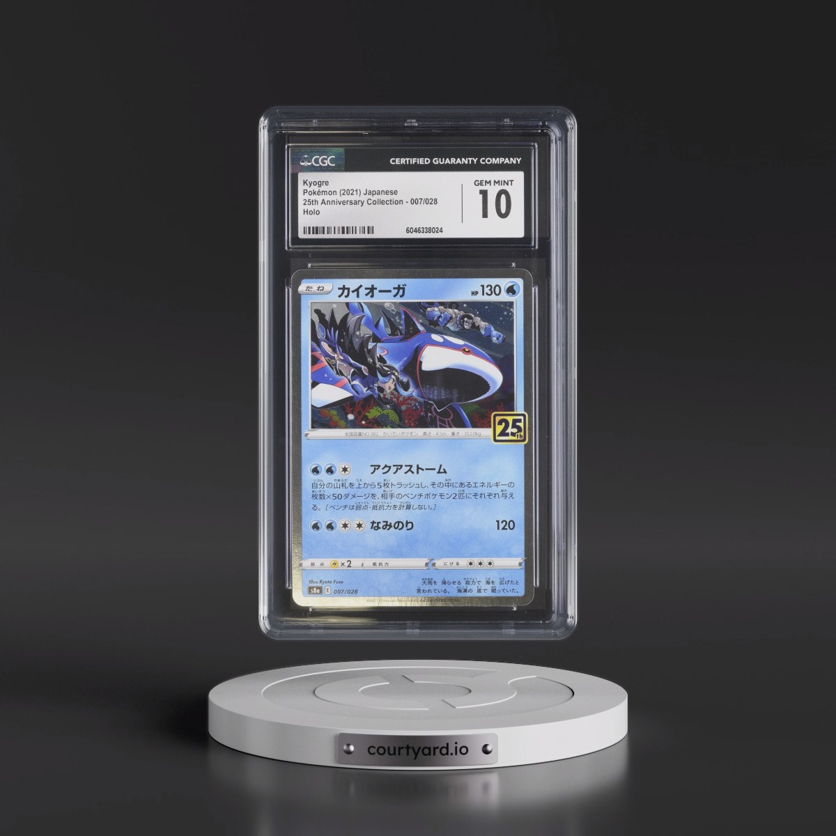 2021 25th Anniversary Collection #007/028 Kyogre - Holo (CGC 10 GEM MINT)