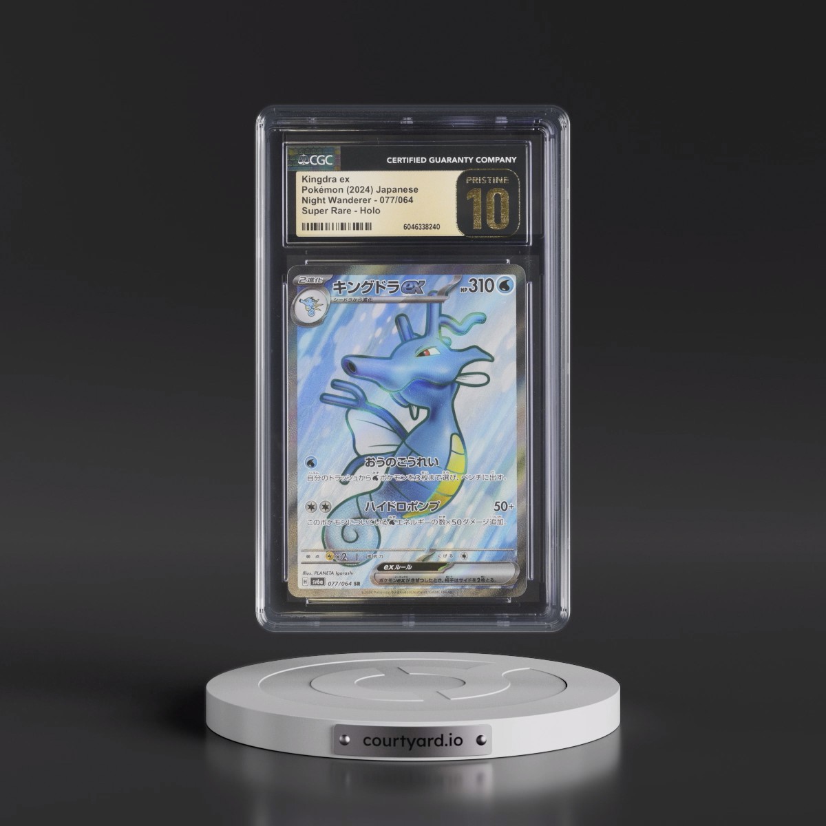 2024 Night Wanderer #077/064 Kingdra ex - Super Rare Holo (CGC 10 PRISTINE)