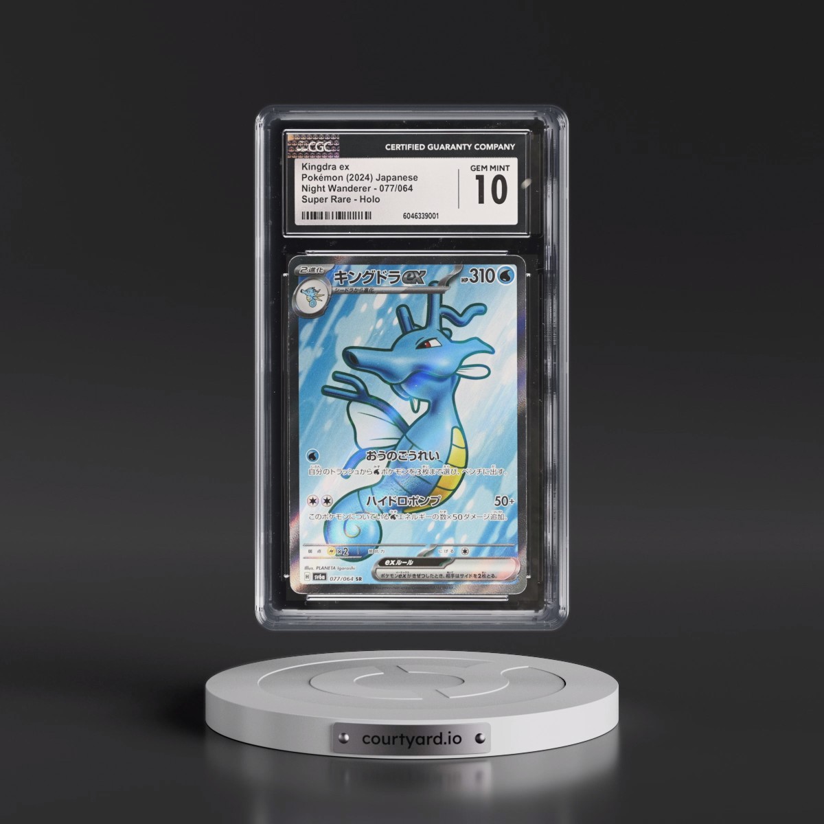 2024 Night Wanderer #077/064 Kingdra ex - Super Rare Holo (CGC 10 GEM MINT)