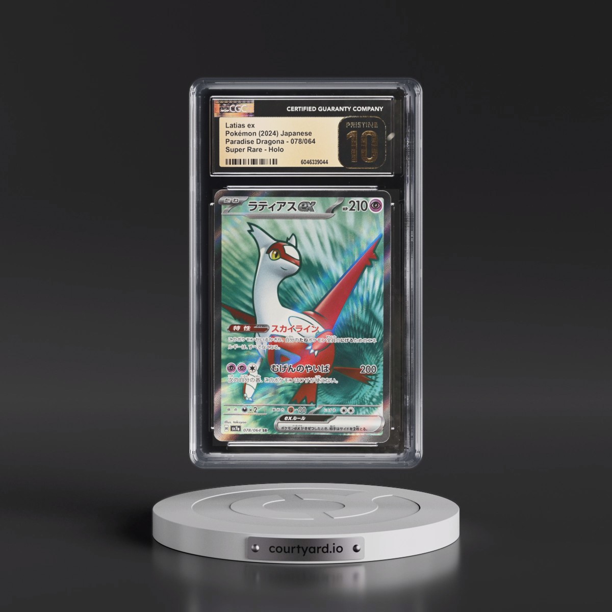 2024 Paradise Dragona - sv7a #078/064 Latias ex - Super Rare Holo (CGC 10 PRISTINE)
