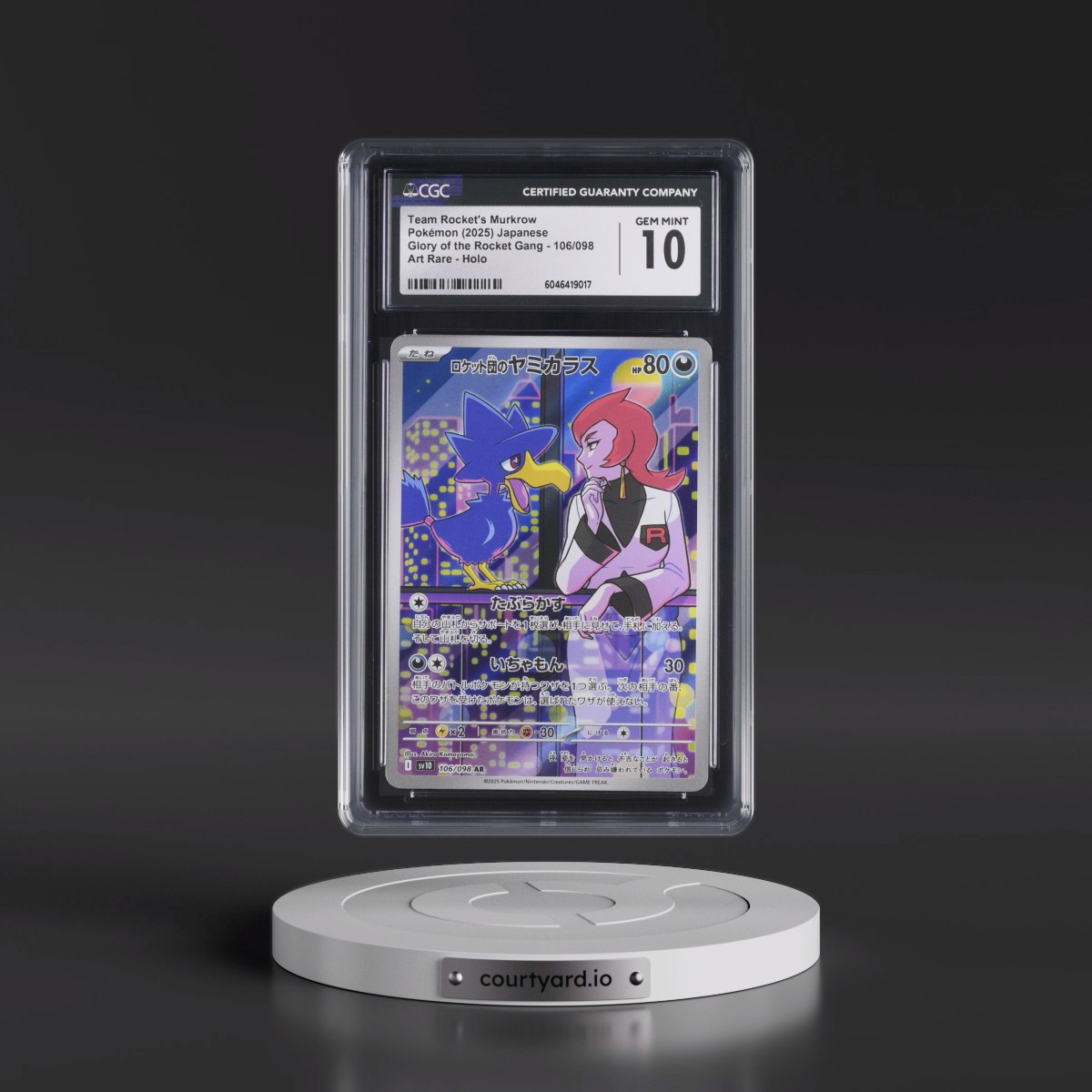 2025 Glory of the Rocket Gang - sv10 #106/098 Team Rocket's Murkrow - Art Rare Holo (CGC 10 GEM MINT)