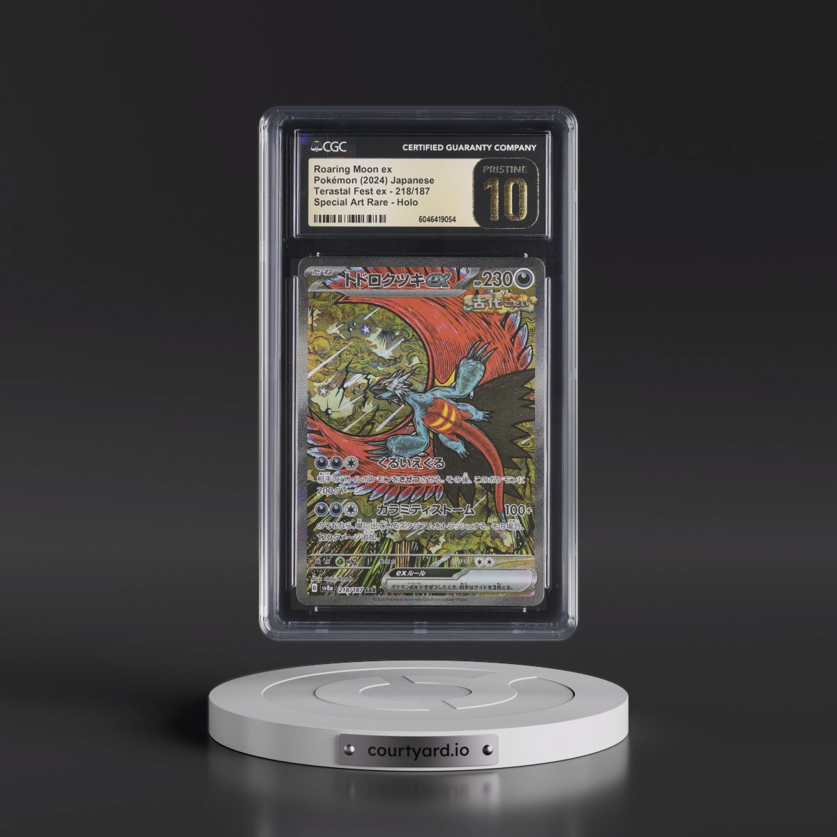 2024 High Class Pack: Terastal Fest ex - sv8a #218/187 Roaring Moon ex - Special Art Rare Holo (CGC 10 PRISTINE)
