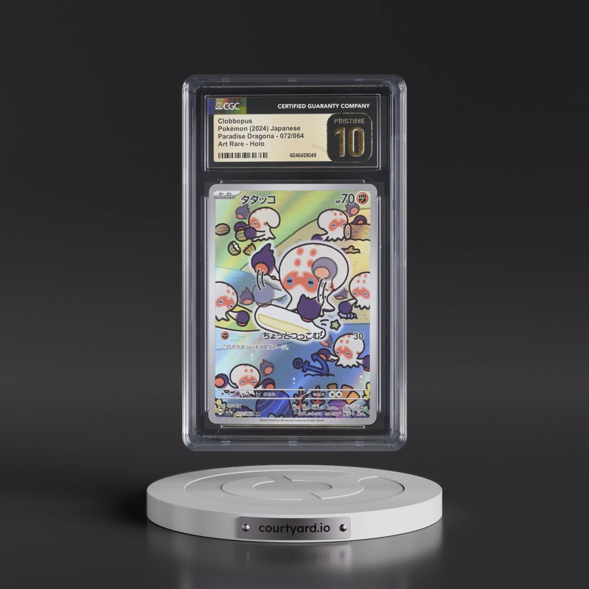 2024 Paradise Dragona - sv7a #072/064 Clobbopus - Art Rare Holo (CGC 10 PRISTINE)