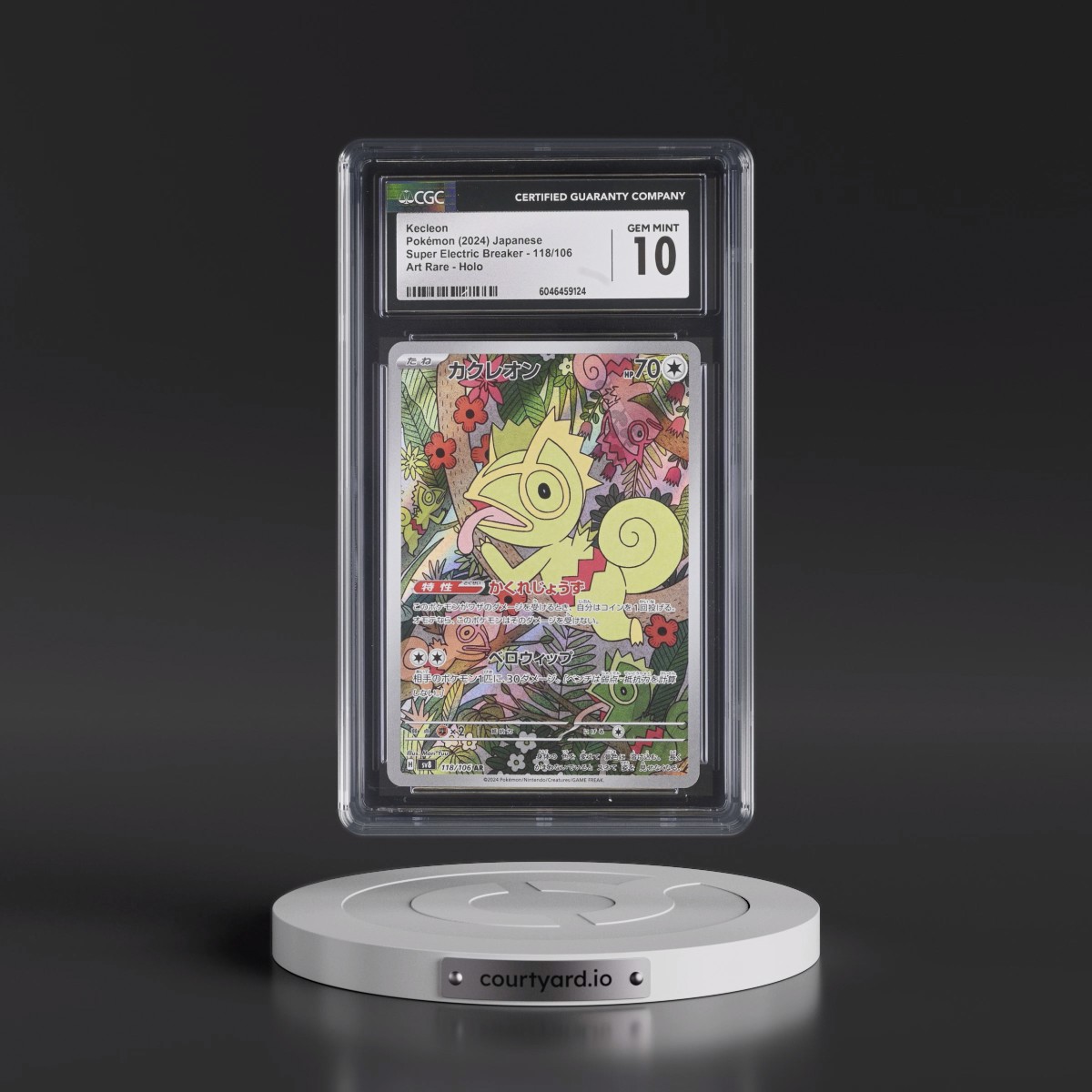 2024 Super Electric Breaker - sv8 #118/106 Kecleon - Art Rare Holo (CGC 10 GEM MINT)