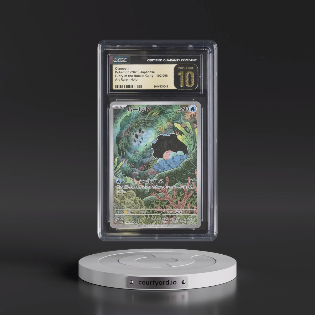 2025 Glory of the Rocket Gang - sv10 #102/098 Clamperl - Art Rare Holo (CGC 10 PRISTINE)