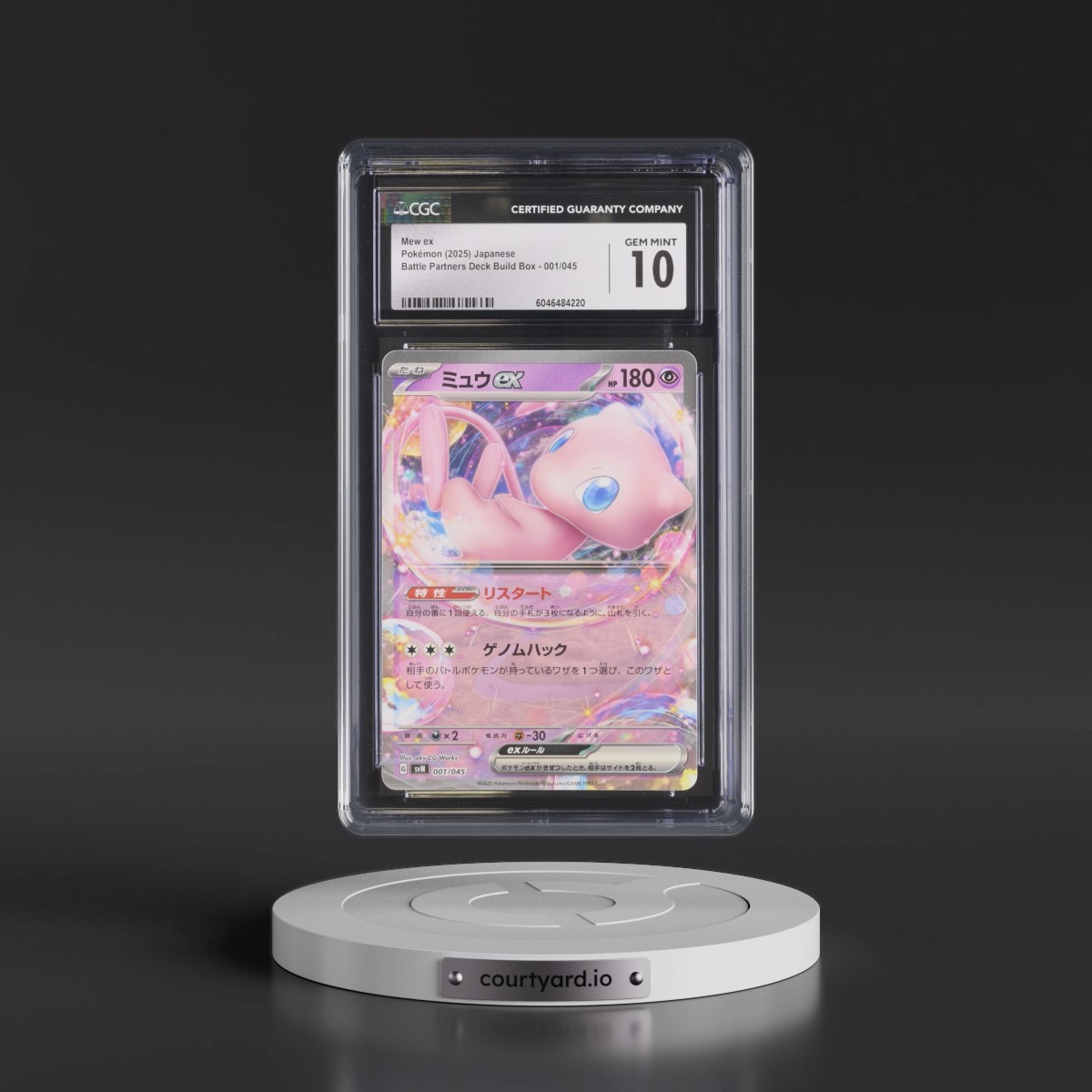 2025 Battle Partners Deck Build Box - svN #001/045 Mew ex - (Non Holo) (CGC 10 GEM MINT)