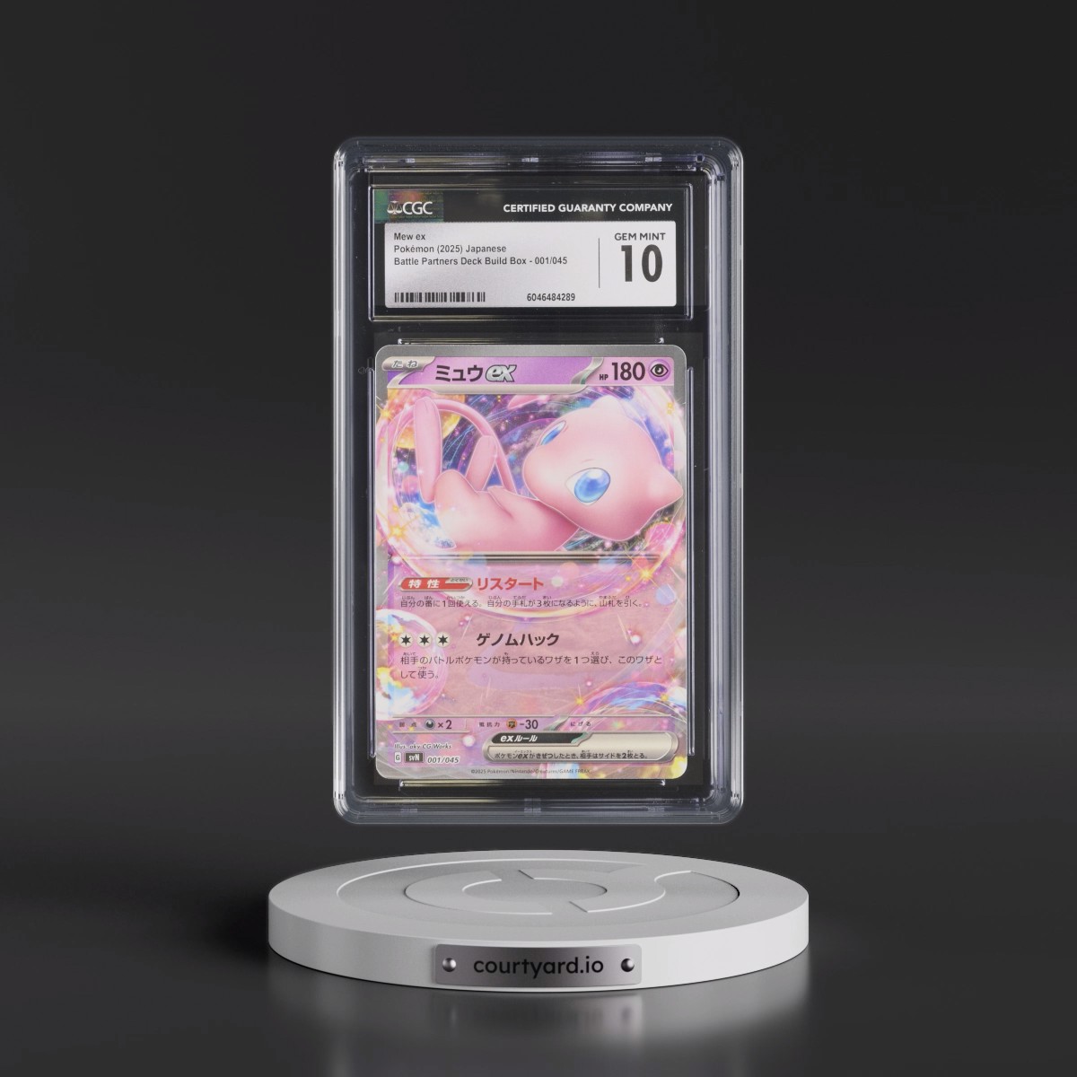 2025 Battle Partners Deck Build Box - svN #001/045 Mew ex - (Non Holo) (CGC 10 GEM MINT)