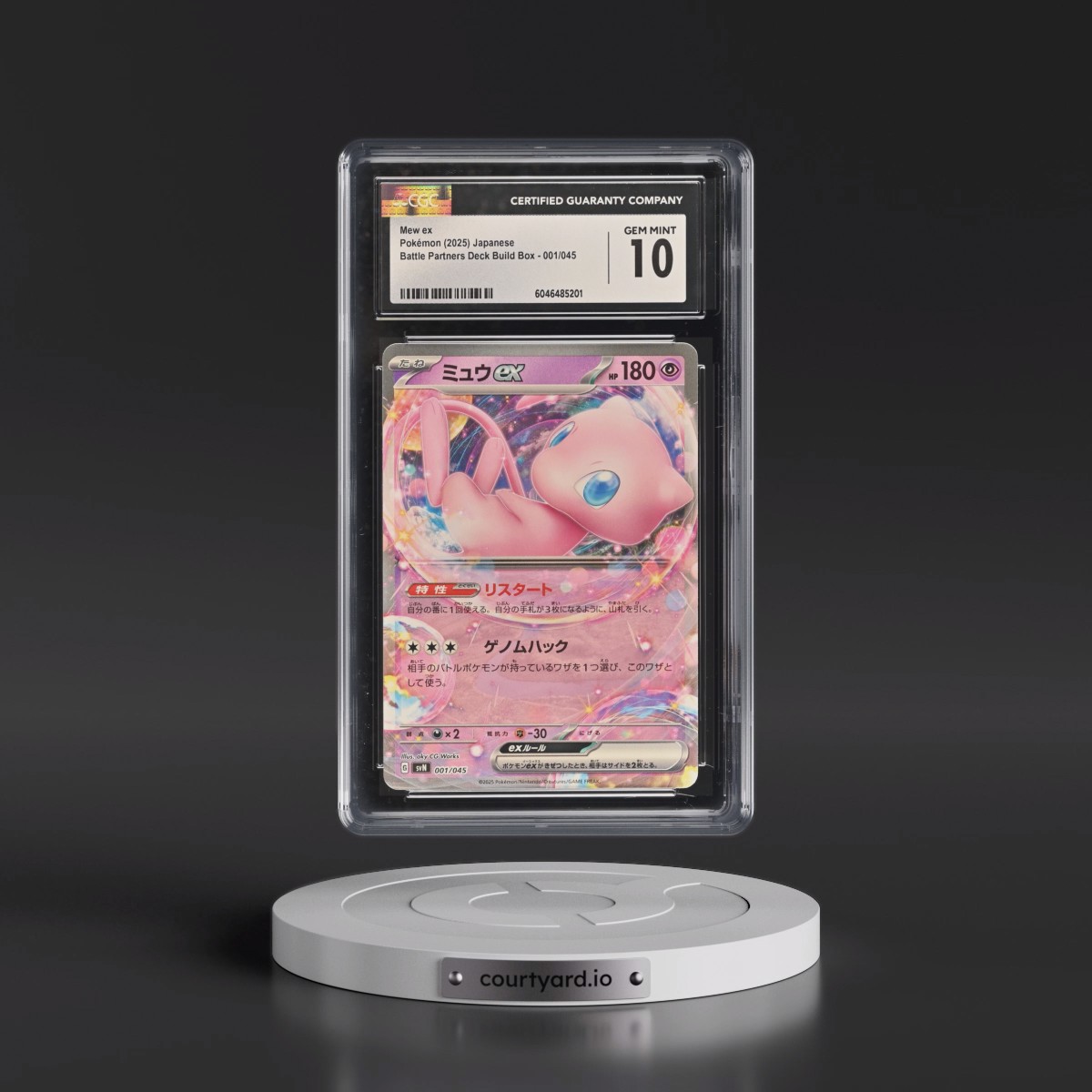 2025 Battle Partners Deck Build Box - svN #001/045 Mew ex - (Non Holo) (CGC 10 GEM MINT)