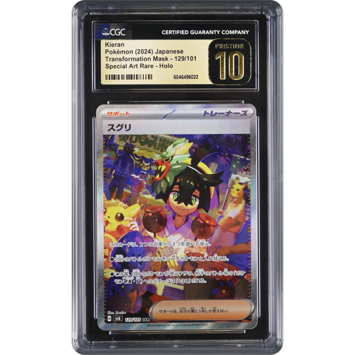 2024 Transformation Mask #129/101 Kieran - Special Art Rare Holo (CGC 10 PRISTINE)