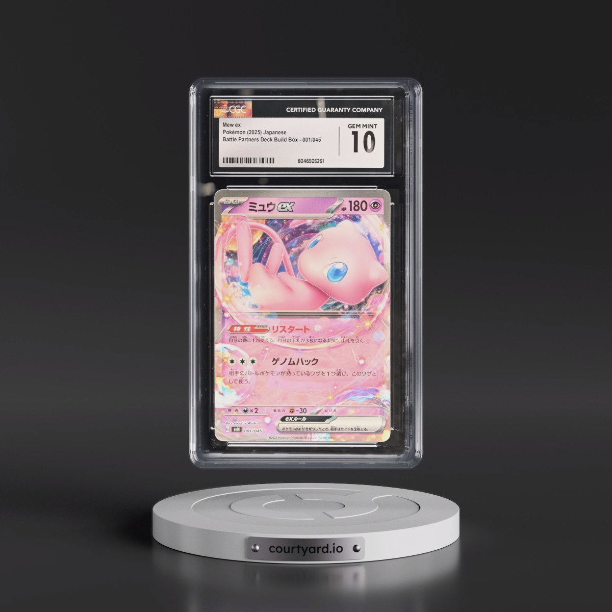 2025 Battle Partners Deck Build Box - svN #001/045 Mew ex - (Non Holo) (CGC 10 GEM MINT)