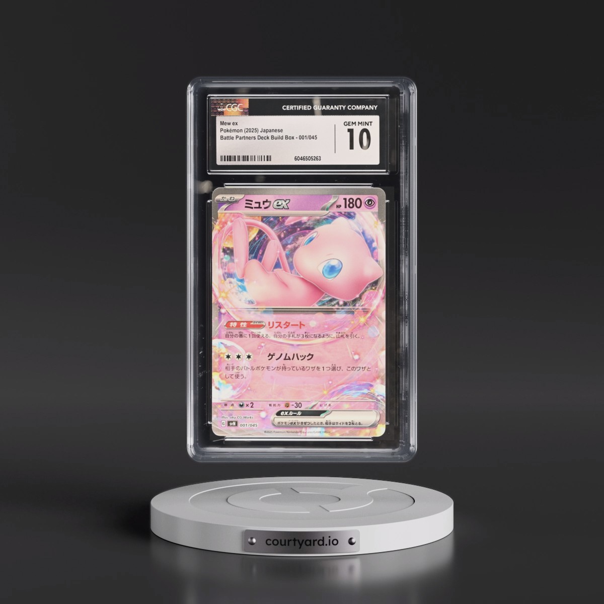 2025 Battle Partners Deck Build Box - svN #001/045 Mew ex - (Non Holo) (CGC 10 GEM MINT)