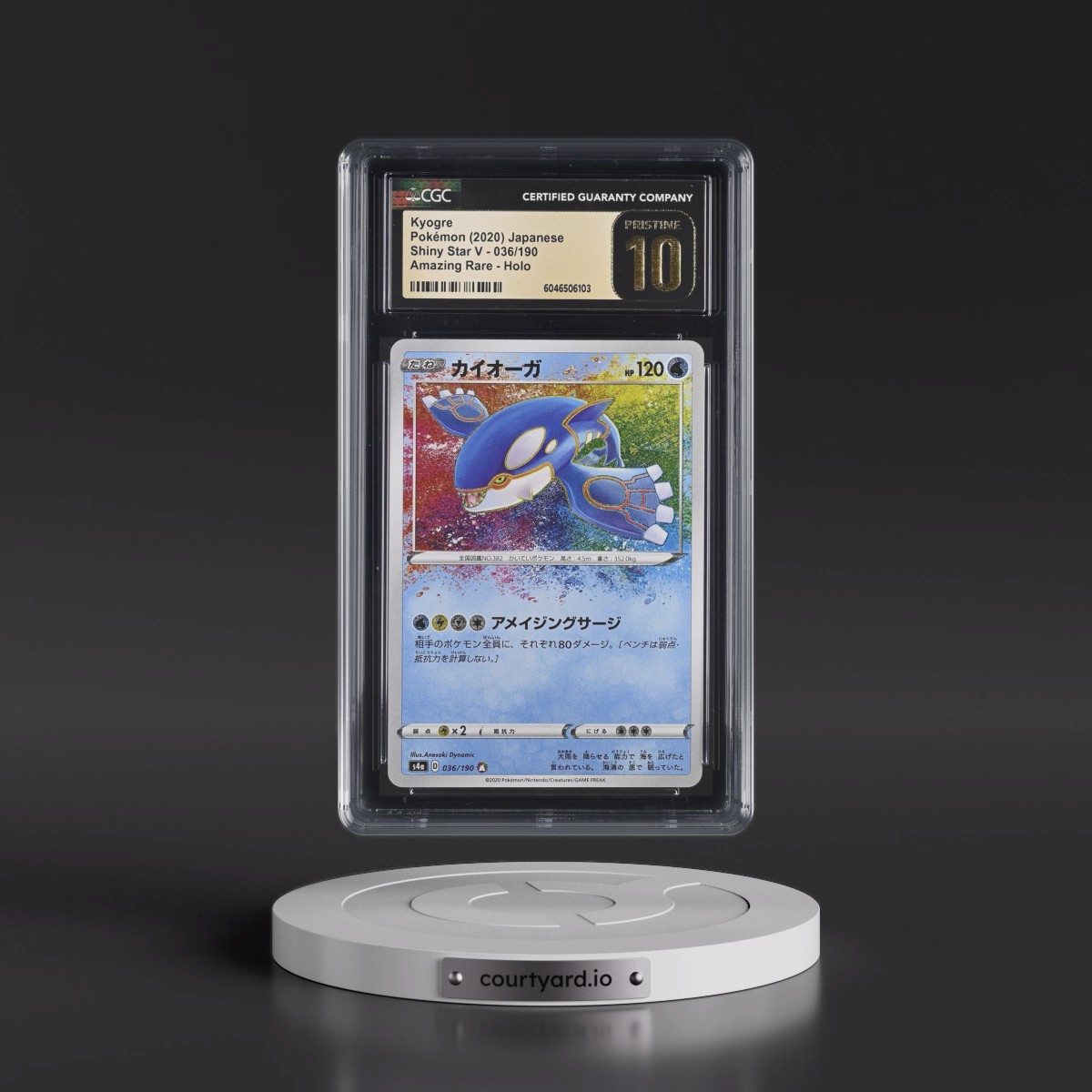 2020 Shiny Star V #036/190 Kyogre - Amazing Rare Holo (CGC 10 PRISTINE)