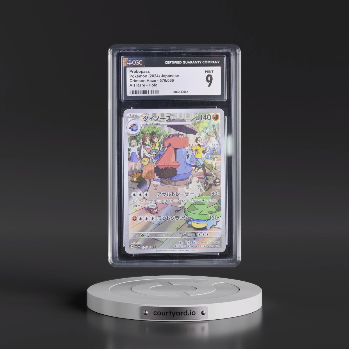 2024 Pokémon Sv5a-Crimson Haze #076 Probopass - Art Rare (CGC 9 MINT)