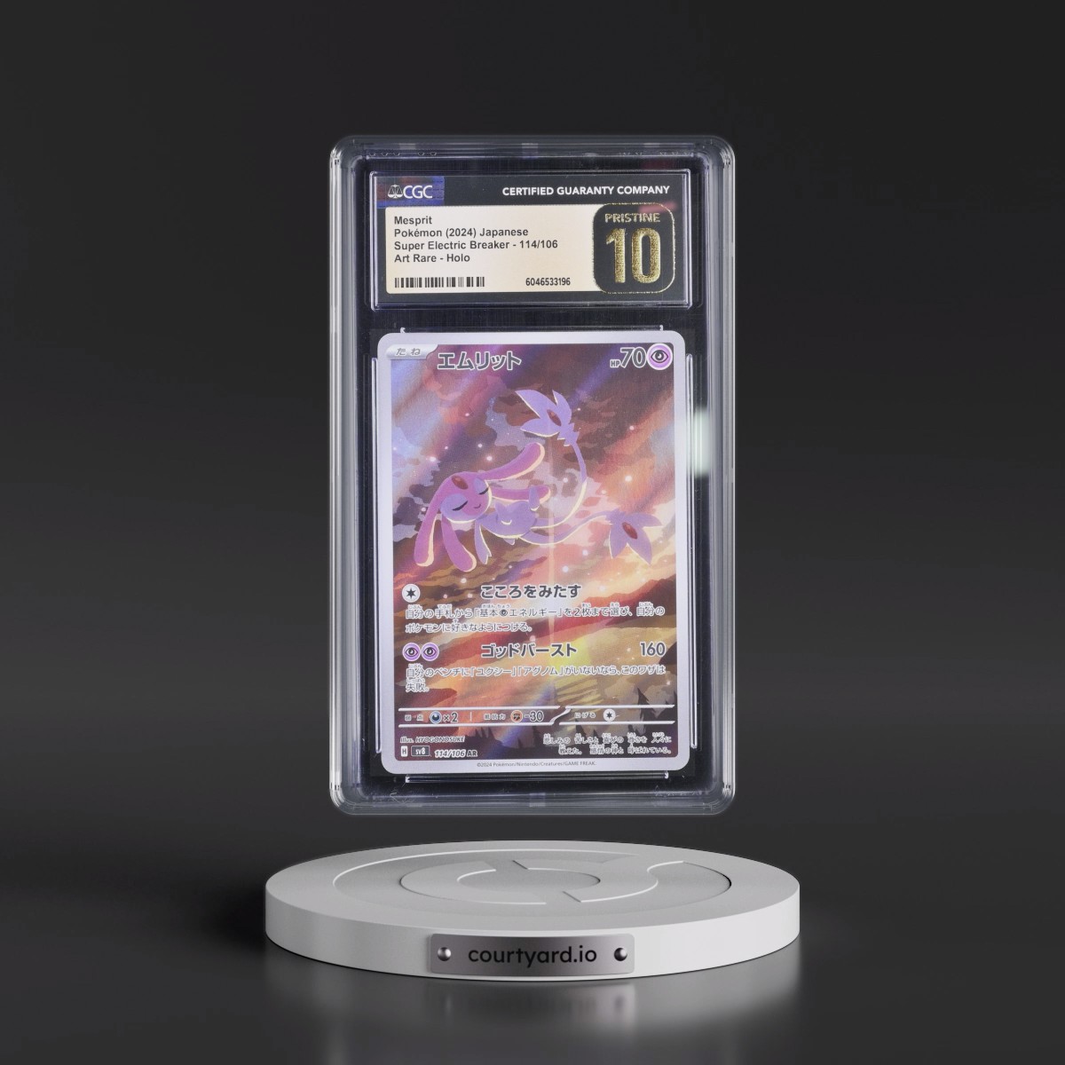 2024 Super Electric Breaker - sv8 #114/106 Mesprit - Art Rare Holo (CGC 10 PRISTINE)