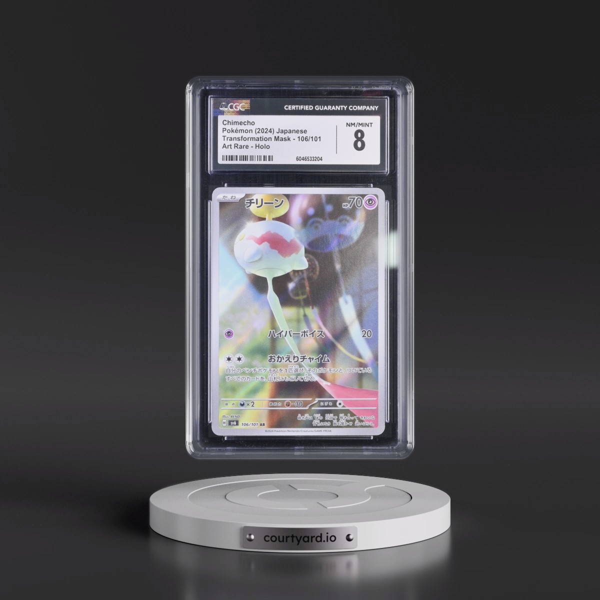 2024 Pokémon SV6-Transformation Mask #106 Chimecho - Art Rare (CGC 8 NM-MT)