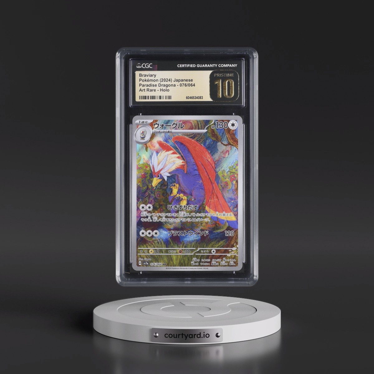 2024 Paradise Dragona - sv7a #076/064 Braviary - Art Rare Holo (CGC 10 PRISTINE)