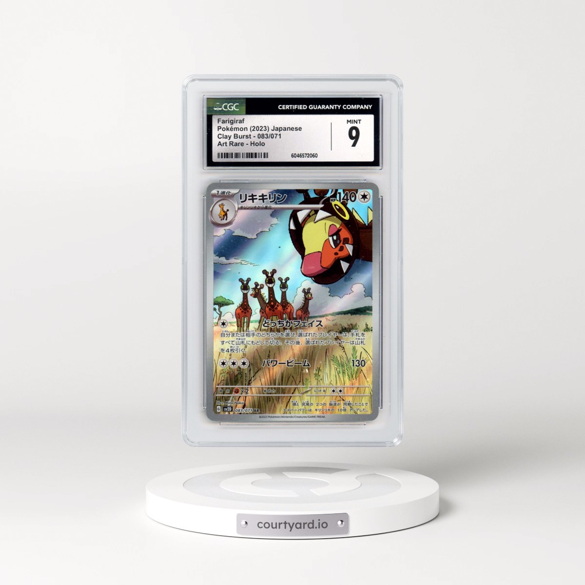 2023 Clay Burst #083/071 Farigiraf - Art Rare (CGC 9 MINT)