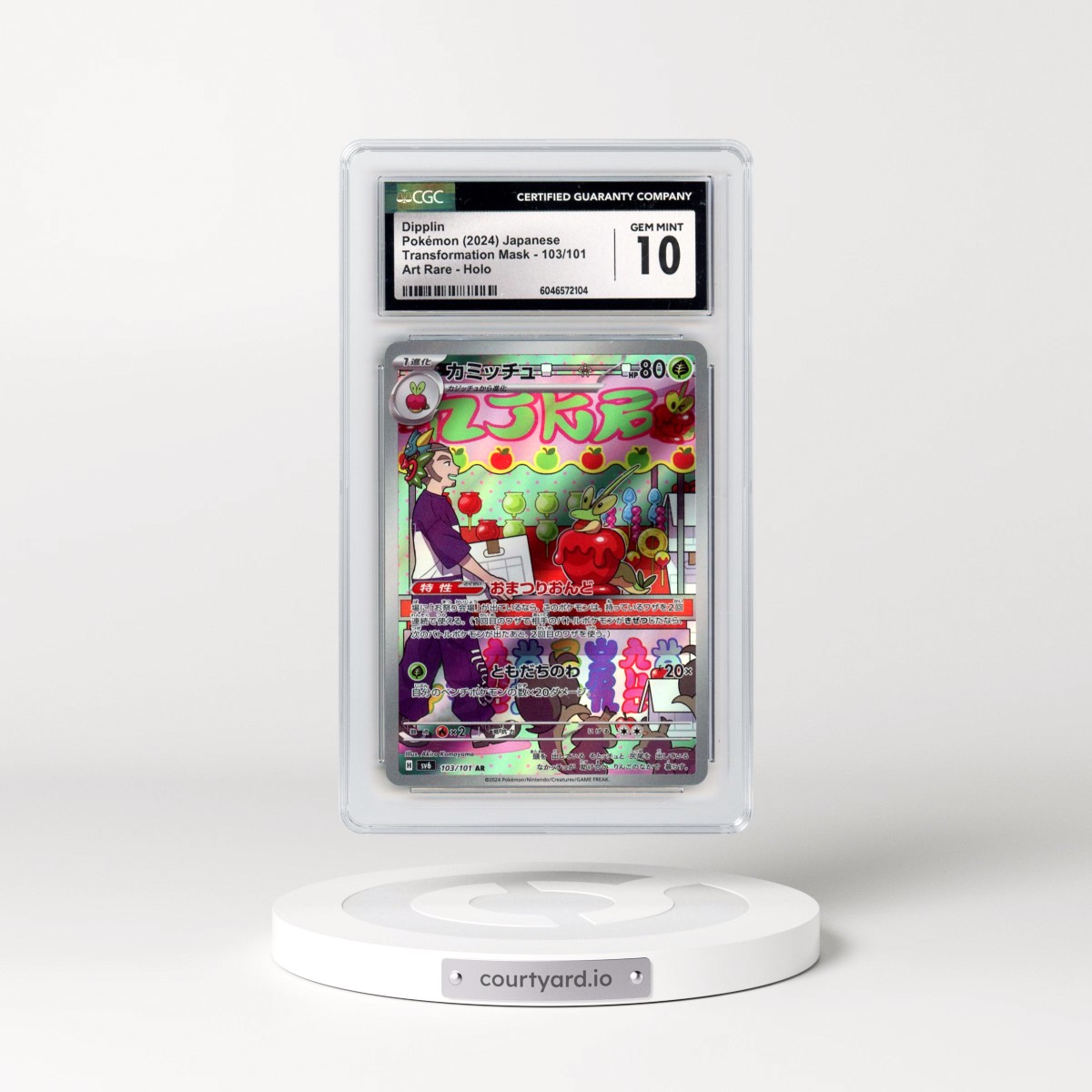 2024 Pokémon SV6-Transformation Mask #103 Dipplin - Art Rare (CGC 10 GEM MINT)