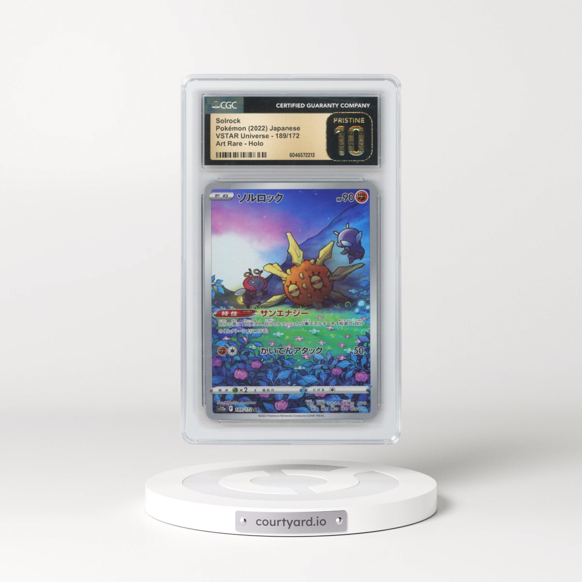 2022 VSTAR Universe #189/172 Solrock - Art Rare Holo (CGC 10 PRISTINE)