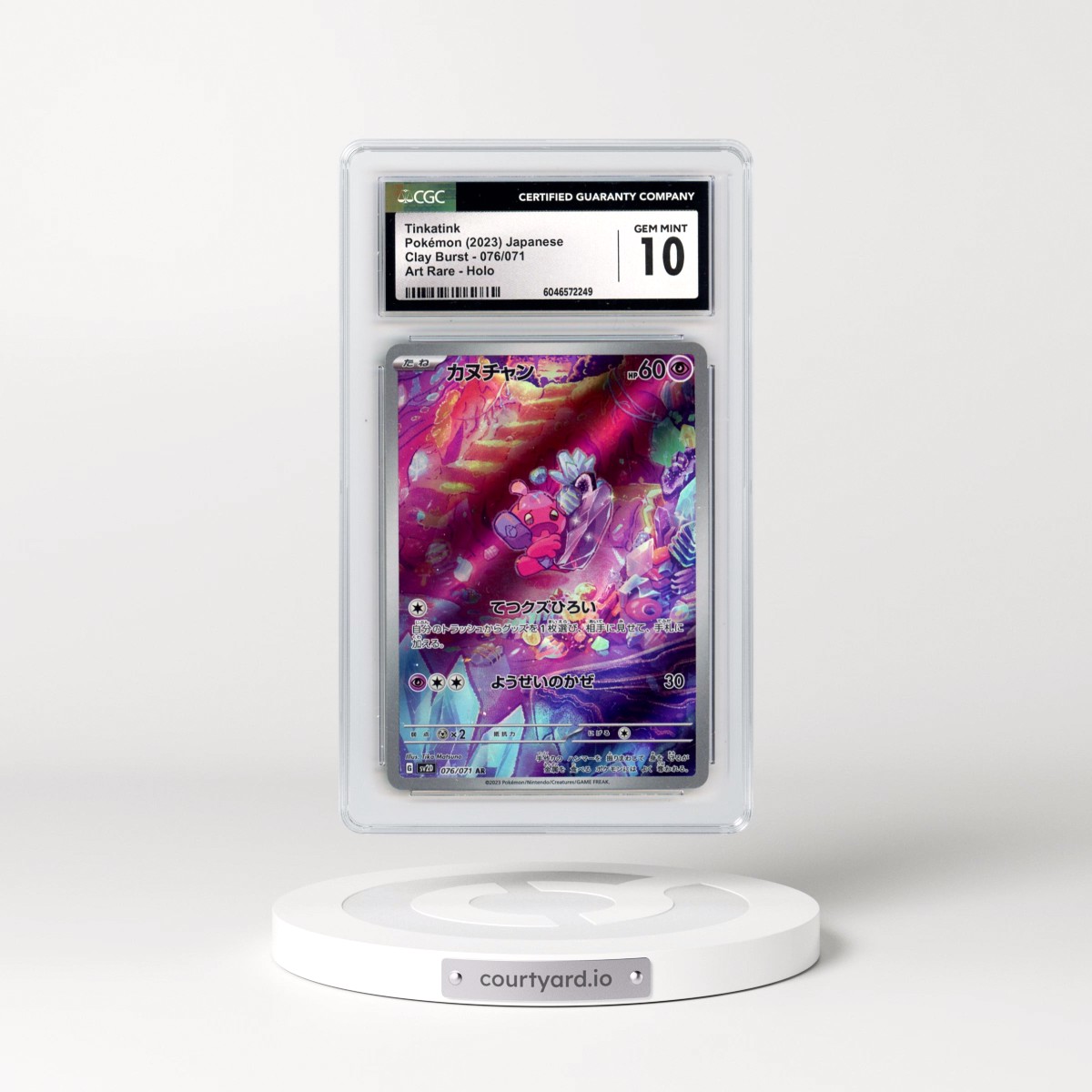 2023 Clay Burst #076/071 Tinkatink - Art Rare Holo (CGC 10 GEM MINT)
