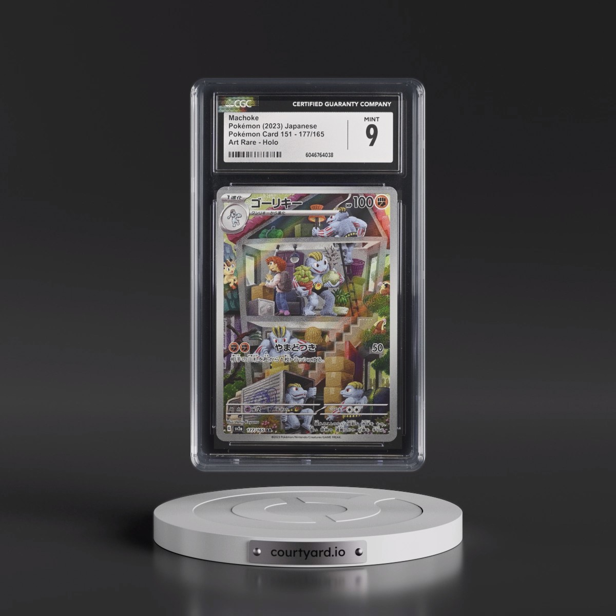 2023 Pokémon Card 151 #177/165 Machoke - Art Rare Holo (CGC 9 MINT)