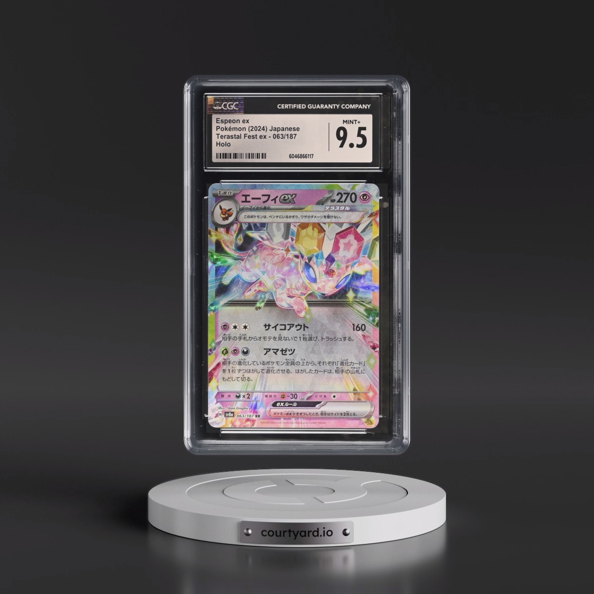 2024 High Class Pack: Terastal Fest ex - sv8a #063/187 Espeon ex - Holo (CGC 9.5 MINT+)