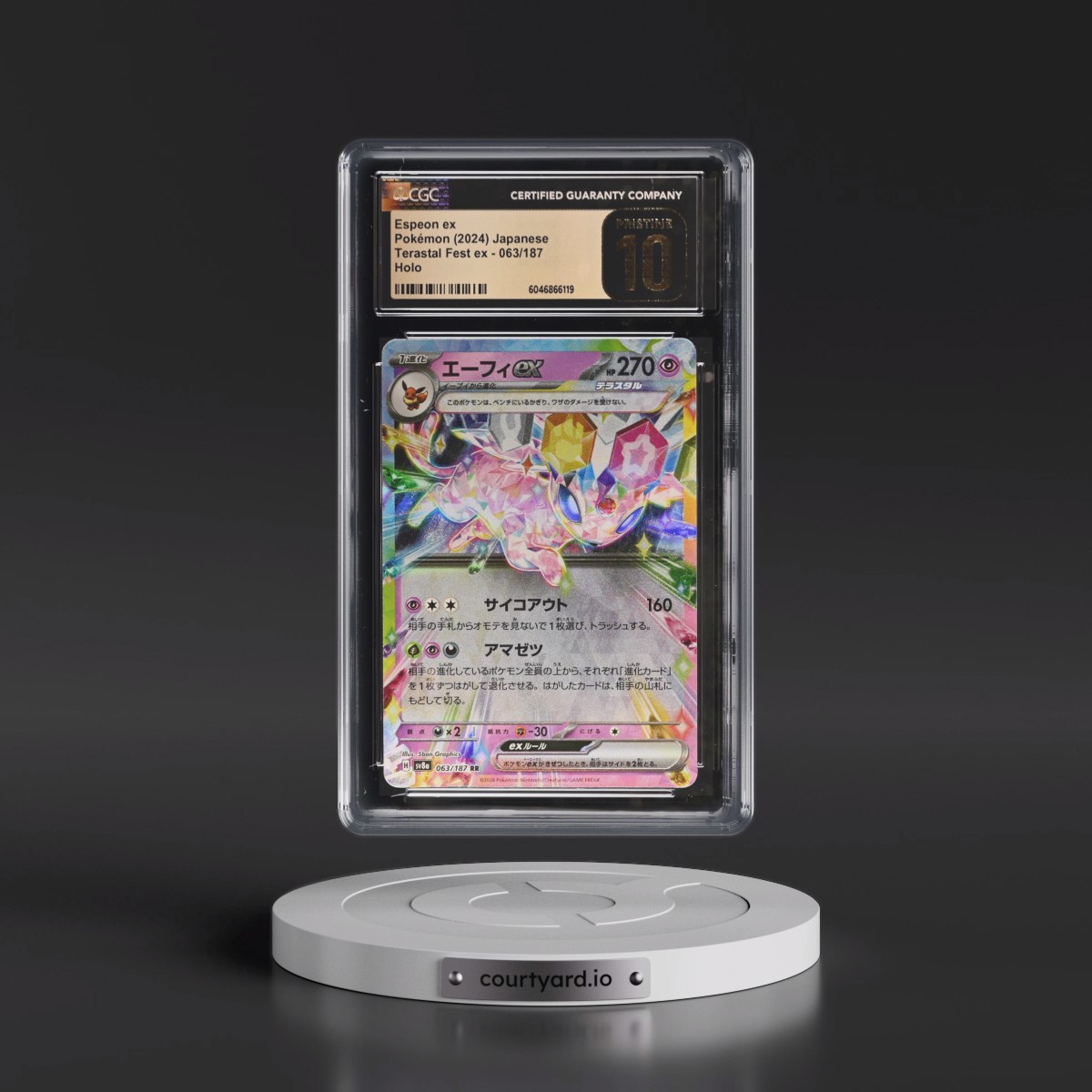 2024 High Class Pack: Terastal Fest ex - sv8a #063/187 Espeon ex - Holo (CGC 10 PRISTINE)