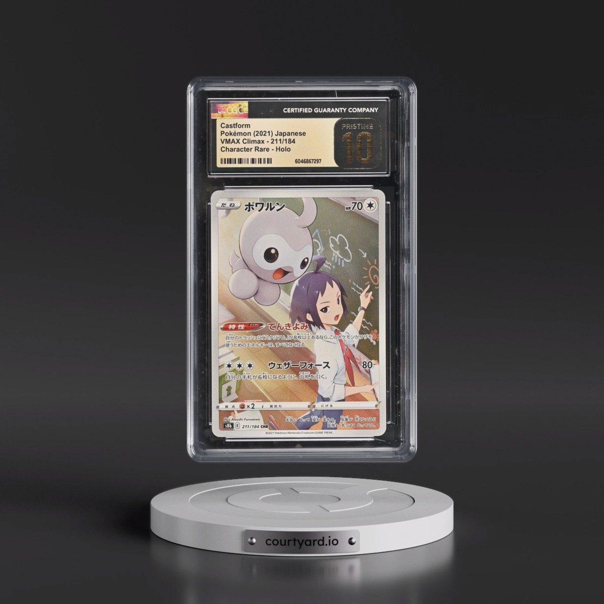 2021 VMAX Climax #211/184 Castform - Character Rare Holo (CGC 10 PRISTINE)