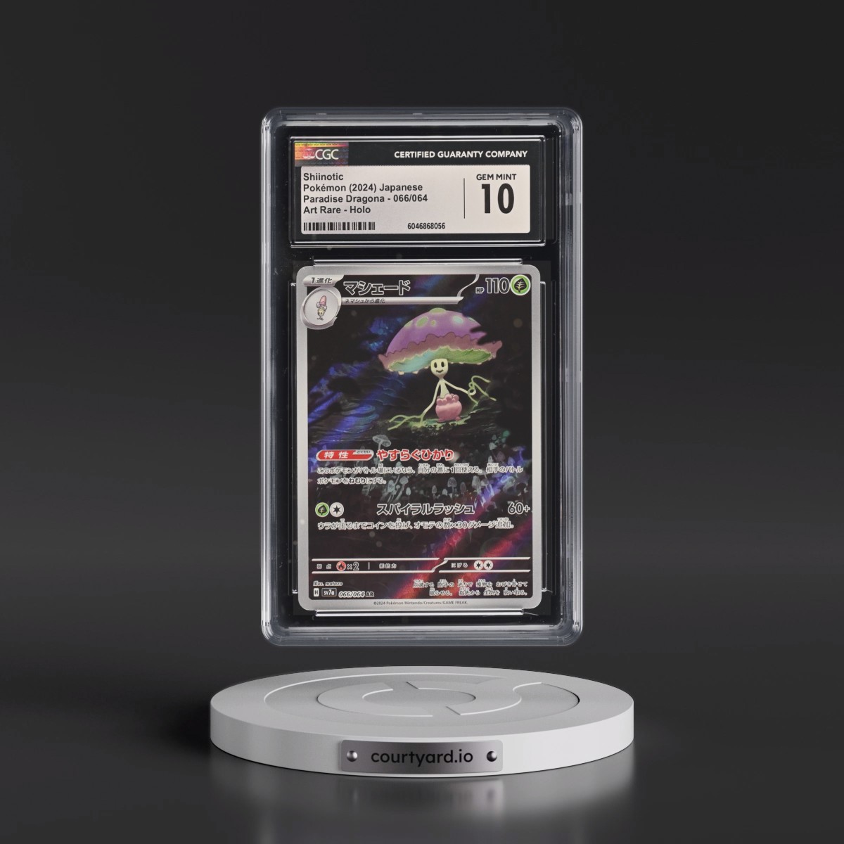 2024 Paradise Dragona - sv7a #066/064 Shiinotic - Art Rare Holo (CGC 10 GEM MINT)