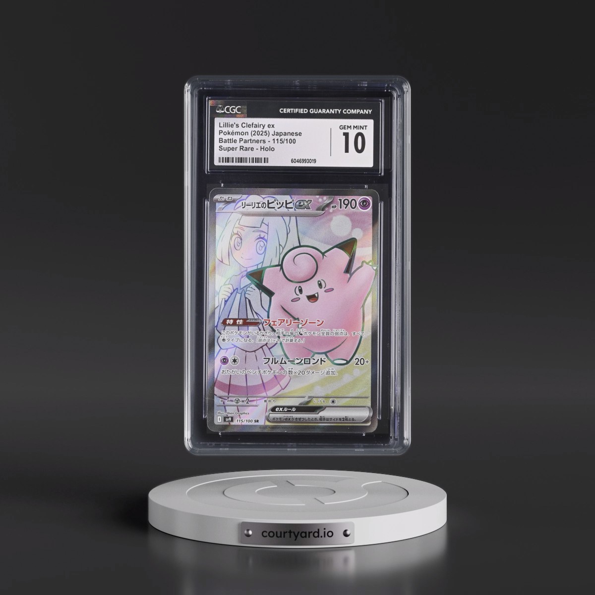 2025 Battle Partners - sv9 #115/100 Lillie's Clefairy ex - Super Rare Holo (CGC 10 GEM MINT)