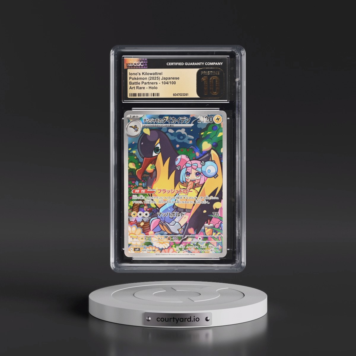 2025 Battle Partners - sv9 #104/100 Iono's Kilowattrel - Art Rare Holo (CGC 10 PRISTINE)