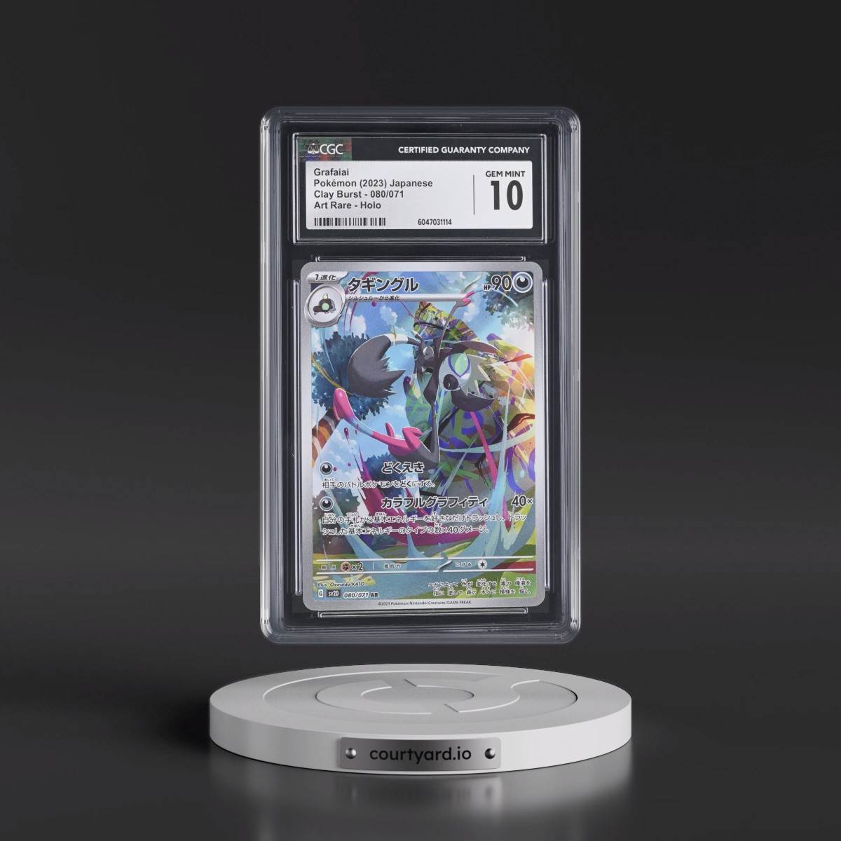 2023 Clay Burst #080/071 Grafaiai - Art Rare Holo (CGC 10 GEM MINT)