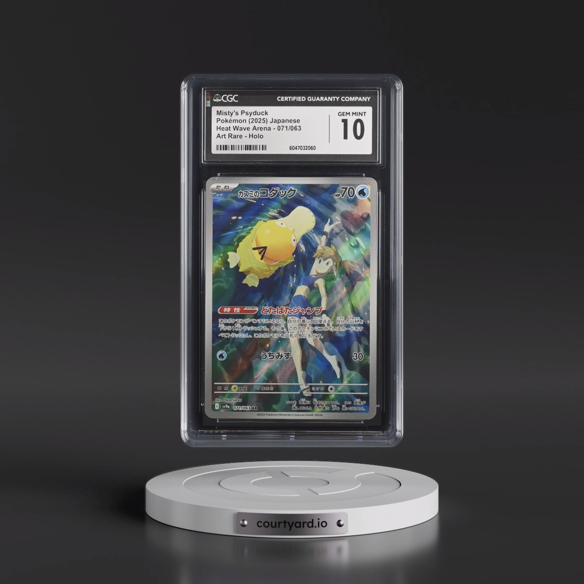 2025 Heat Wave Arena - sv9a #071/063 Misty's Psyduck - Art Rare Holo (CGC 10 GEM MINT)