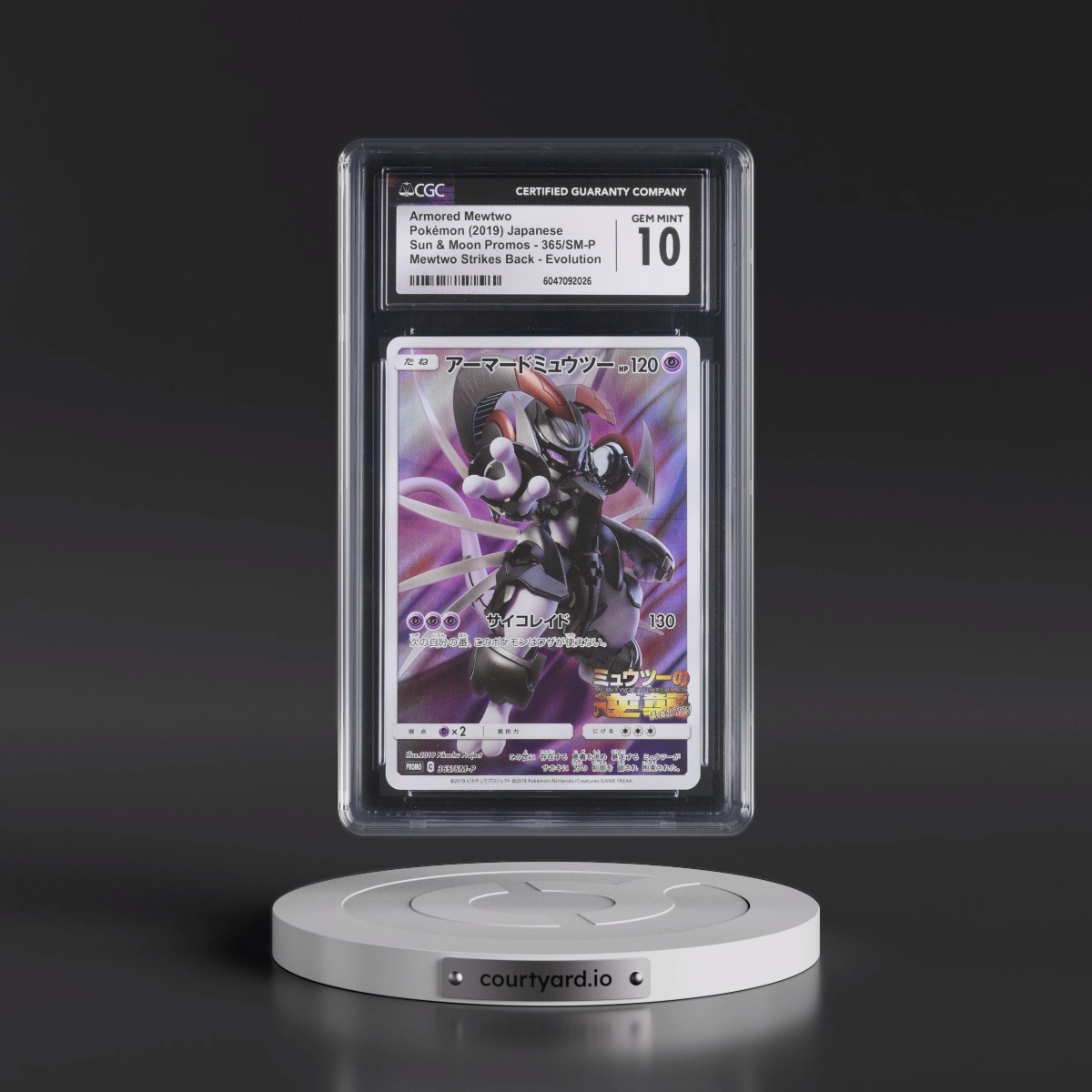 2016 Sun & Moon Promos #365/SM-P Armored Mewtwo - Mewtwo Strikes Back: Evolution (CGC 10 GEM MINT)