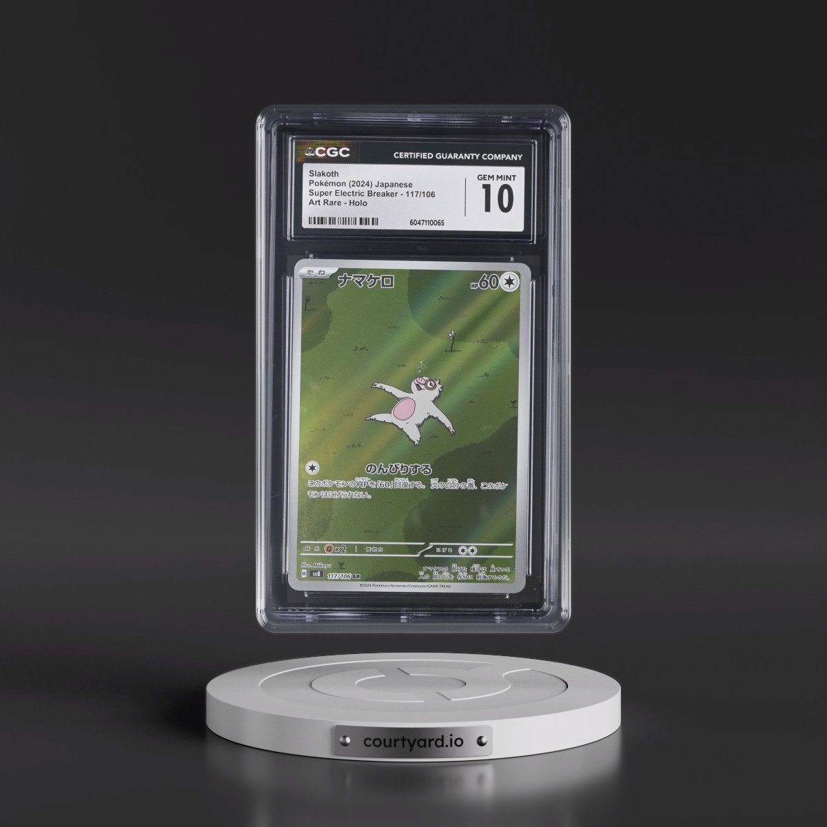 2024 Pokémon SV8-Super Electric Breaker #117 Slakoth - Art Rare (CGC 10 GEM MINT)