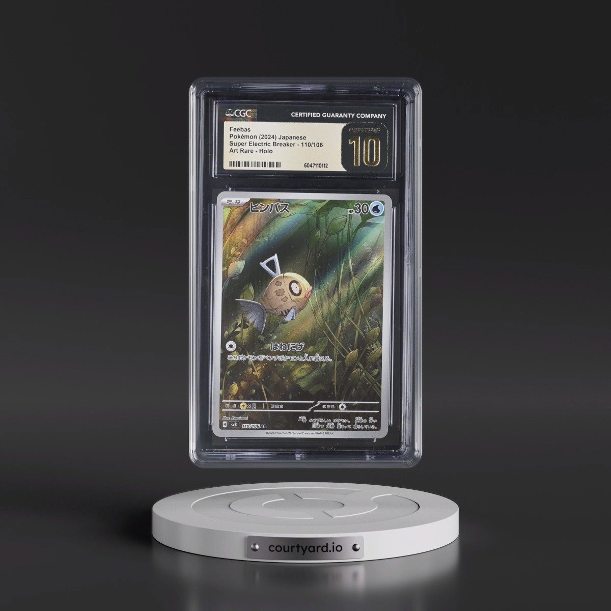 2024 Super Electric Breaker - sv8 #110/106 Feebas - Art Rare Holo (CGC 10 PRISTINE)