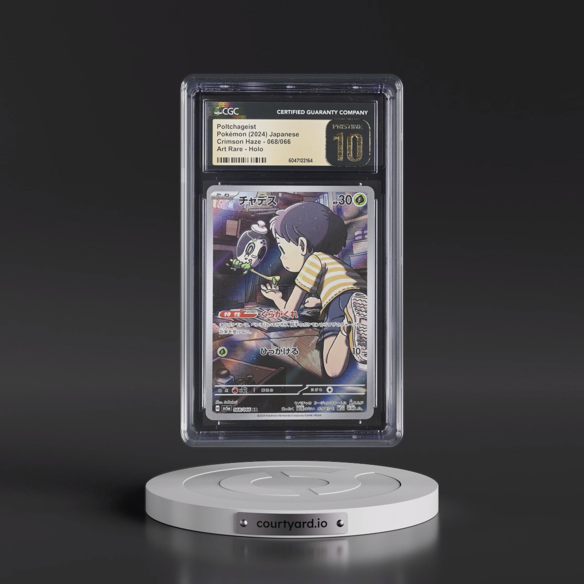2024 Crimson Haze #068/066 Poltchageist - Art Rare Holo (CGC 10 PRISTINE)