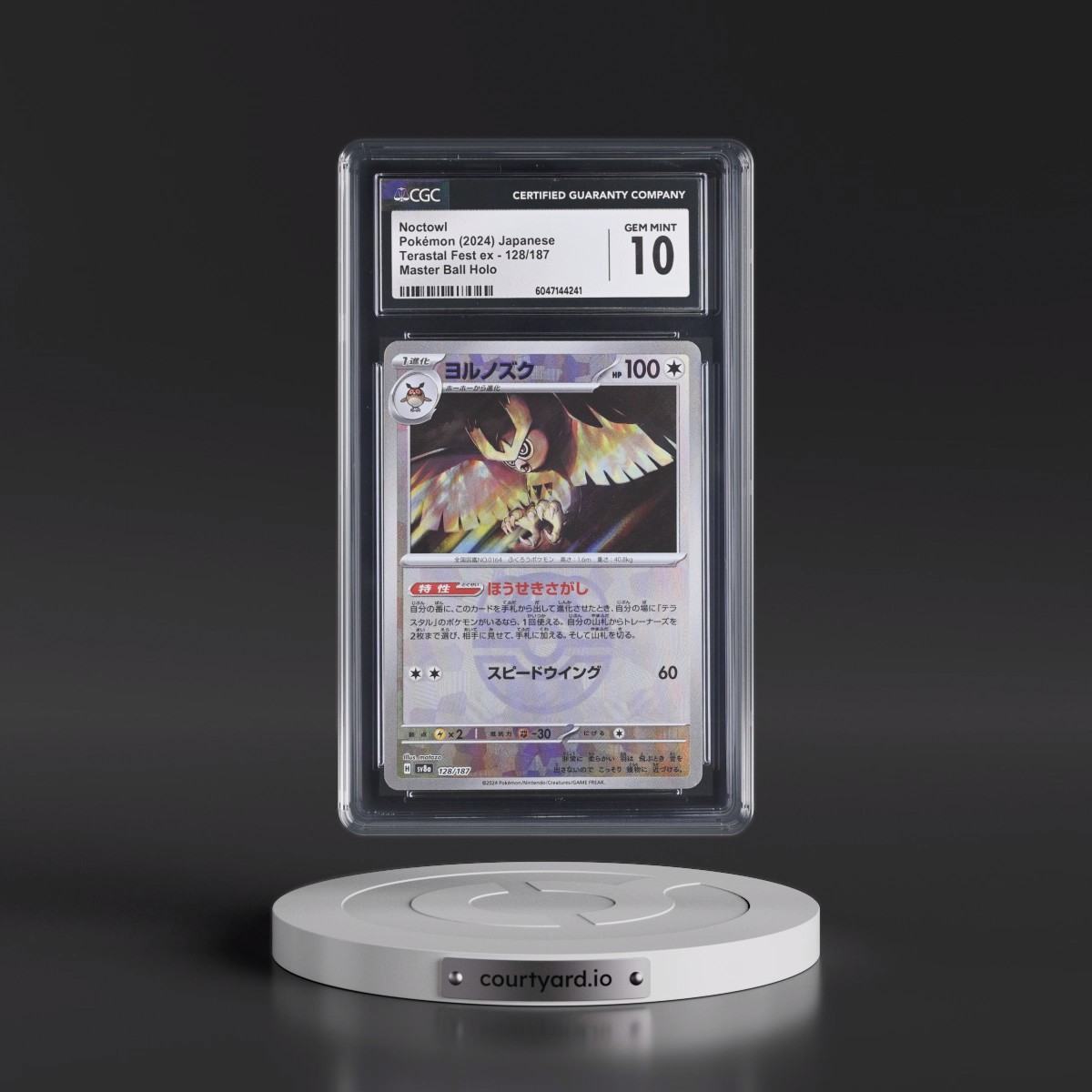 2024 High Class Pack: Terastal Fest ex - sv8a #128/187 Noctowl - Master Ball Holo (CGC 10 GEM MINT)